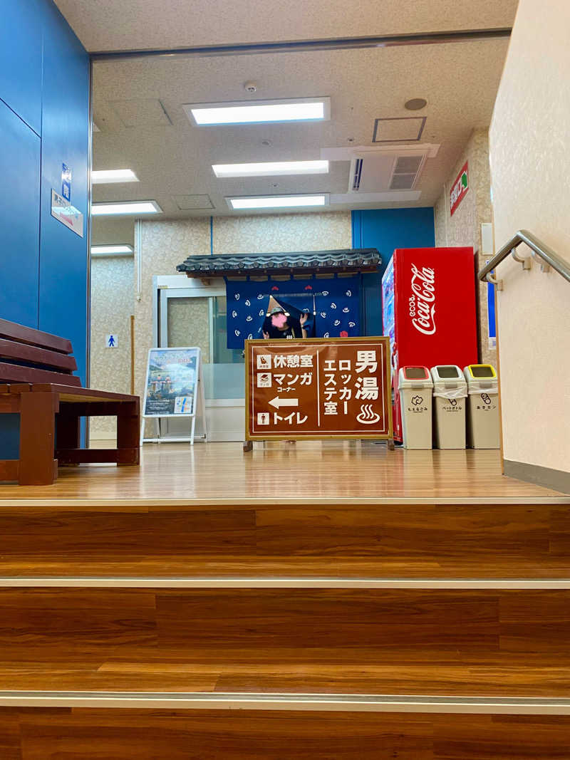 サウナ道さんの湯乃泉 東名厚木健康センターのサ活写真