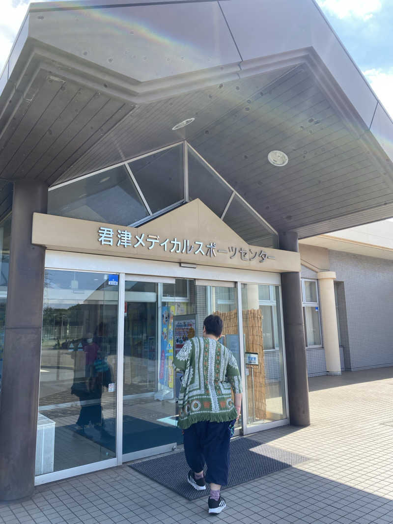 サウナ道さんの君津メディカルスポーツセンターのサ活写真