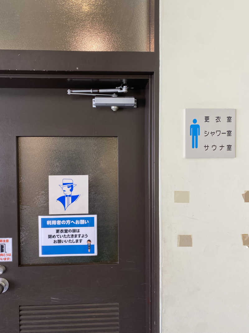 サウナ道さんの君津メディカルスポーツセンターのサ活写真