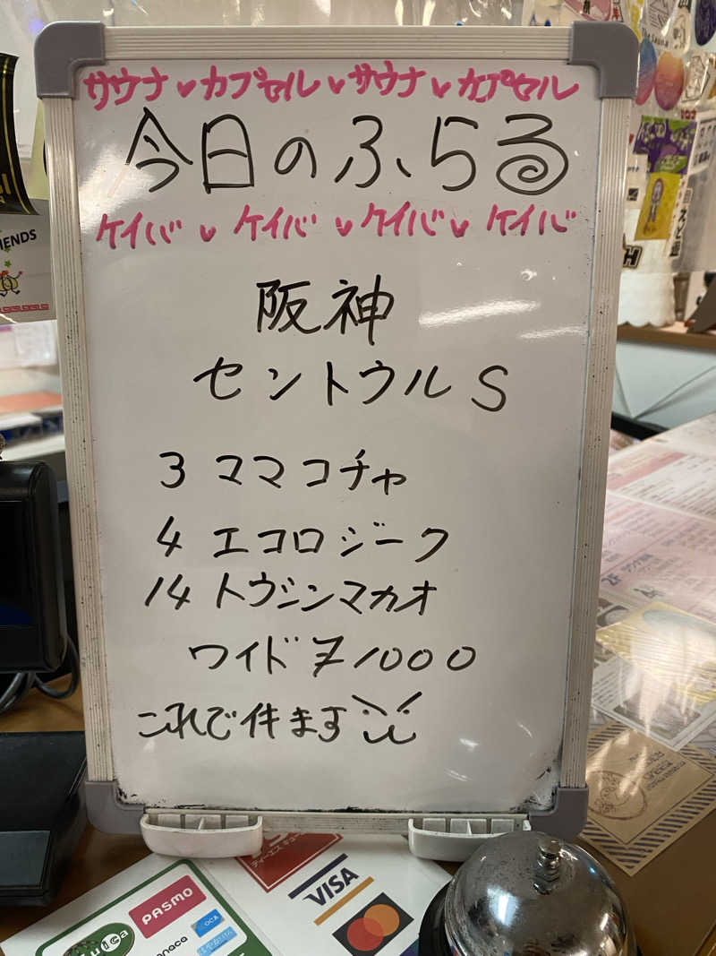 サウナ道さんのカプセルホテルふらるのサ活写真