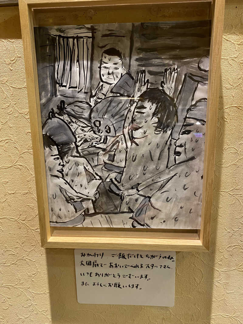サウナ道さんの船橋グランドサウナ&カプセルホテルのサ活写真