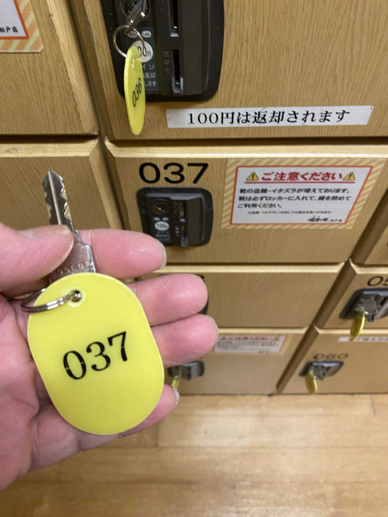 サウナ道さんの湯楽の里 松戸店のサ活写真