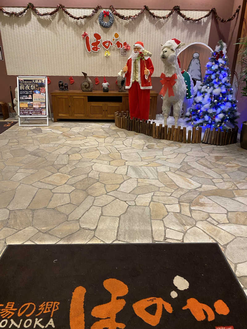 サウナ道さんの湯の郷ほのか 蘇我店のサ活写真