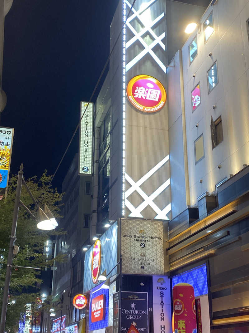 サウナ道さんの上野ステーションホステル オリエンタル2のサ活写真