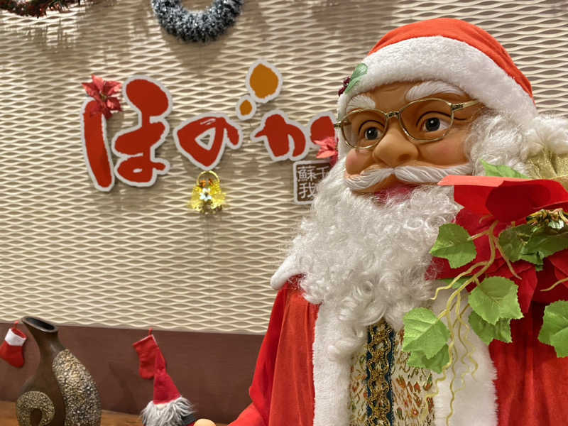 サウナ道さんの湯の郷ほのか 蘇我店のサ活写真