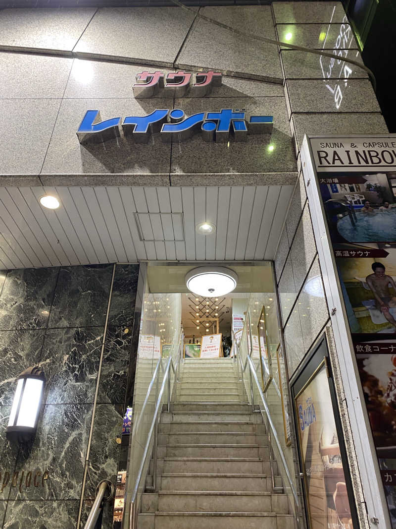 サウナ道さんのサウナ&カプセルホテルレインボー本八幡店のサ活写真