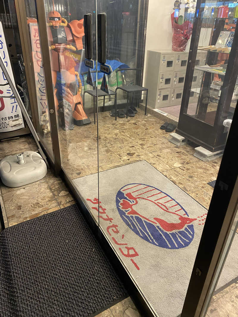 サウナ道さんのサウナセンター稲荷町(旧サウナホテルニュー大泉 稲荷町店)のサ活写真