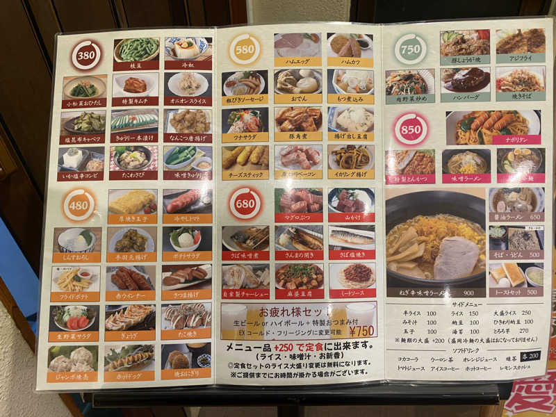 サウナ道さんのサウナ&カプセルホテル レインボー新小岩店のサ活写真