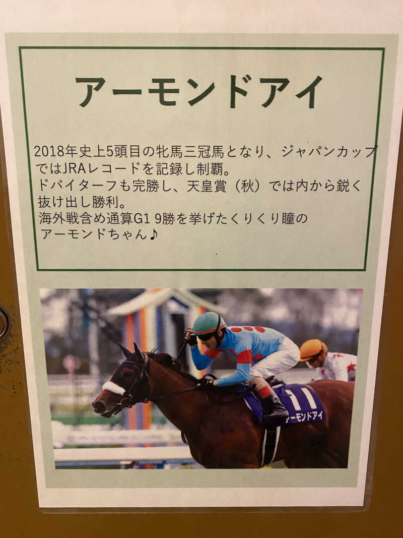 サウナ道さんのカプセルホテルふらるのサ活写真