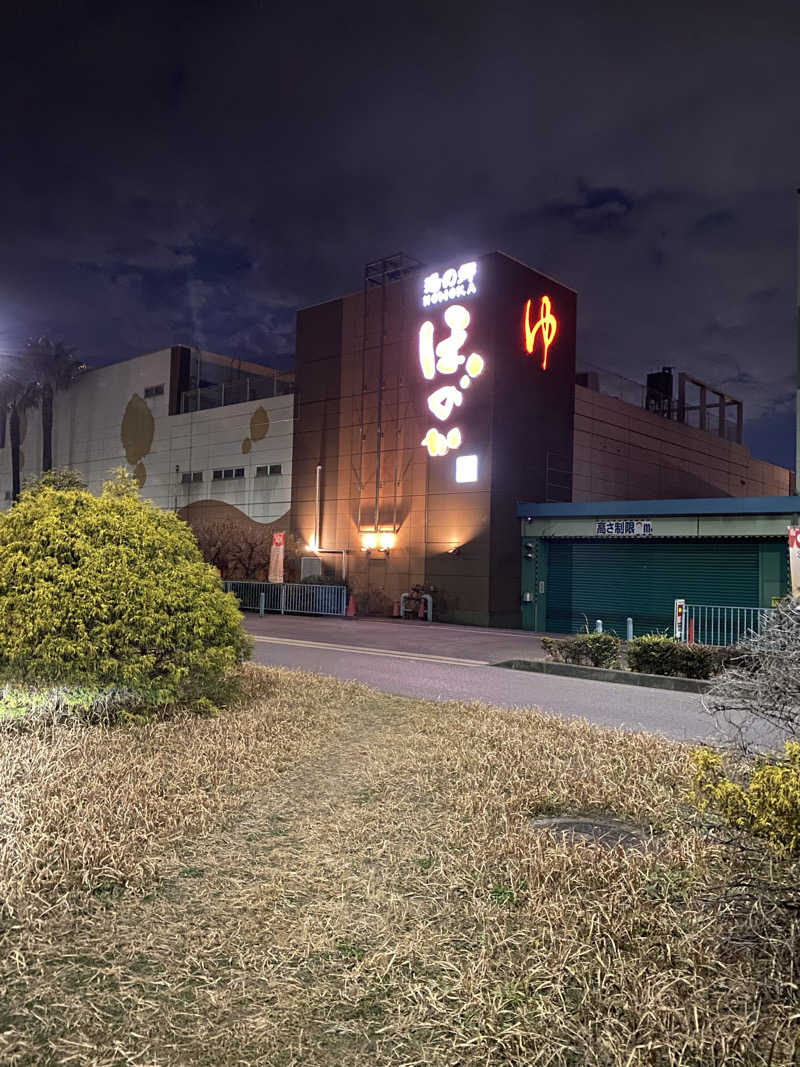 サウナ道さんの湯の郷ほのか 蘇我店のサ活写真