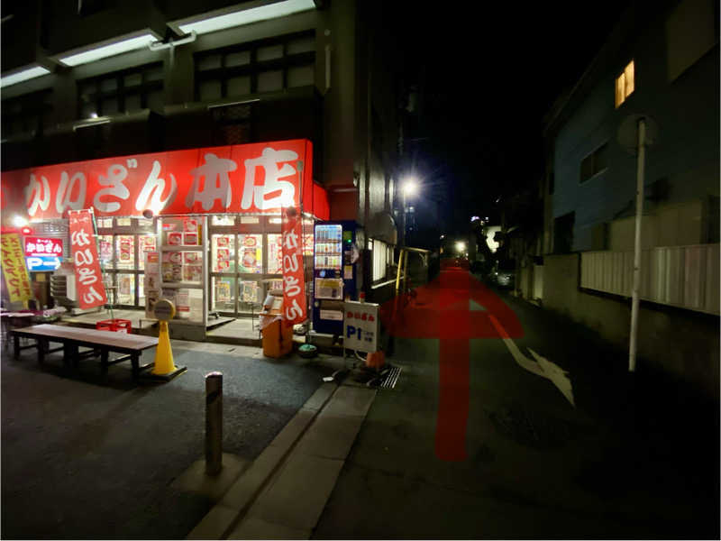 サウナ道さんの船橋温泉 湯楽の里のサ活写真