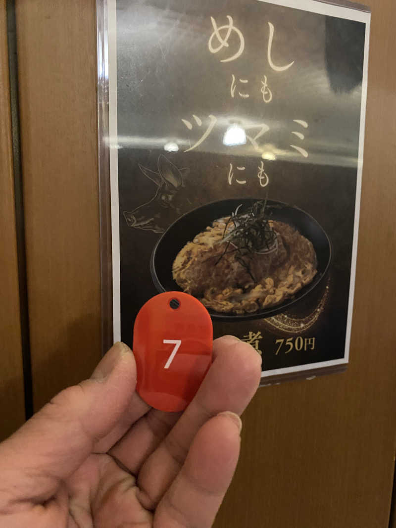 サウナ道さんのカプセルホテル&サウナ ジートピアのサ活写真