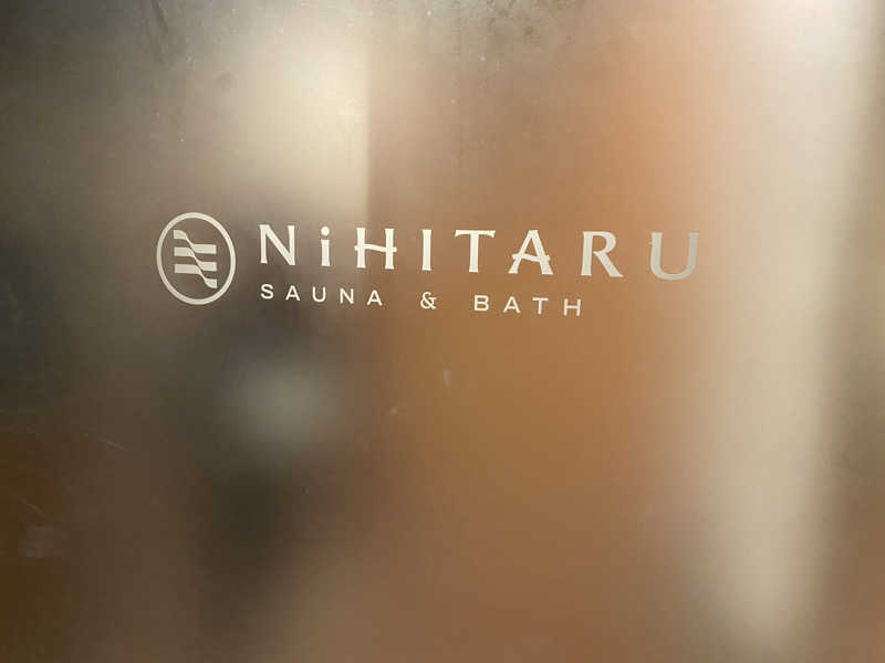 サウナ道さんのsauna&bath NiHITARUのサ活写真