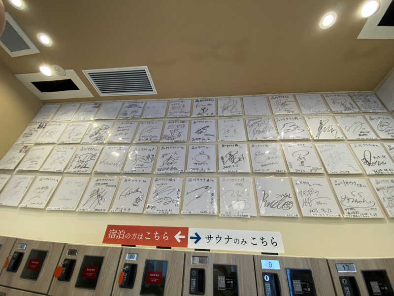 サウナ道さんの泊まれるサウナ屋さん 品川サウナのサ活写真