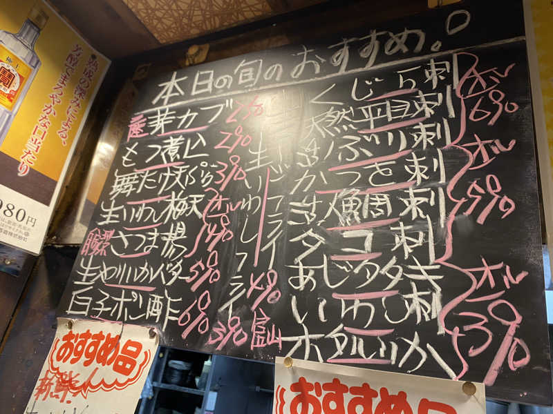 サウナ道さんの泊まれるサウナ屋さん 品川サウナのサ活写真