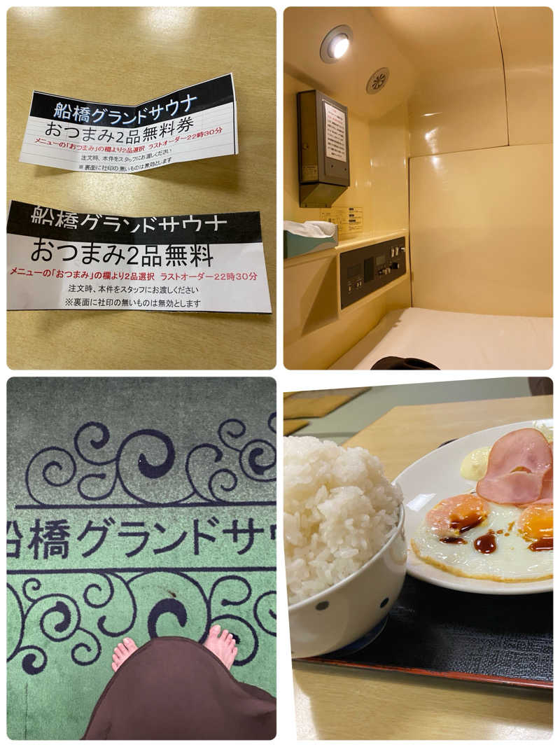 サウナ道さんの船橋グランドサウナ&カプセルホテルのサ活写真