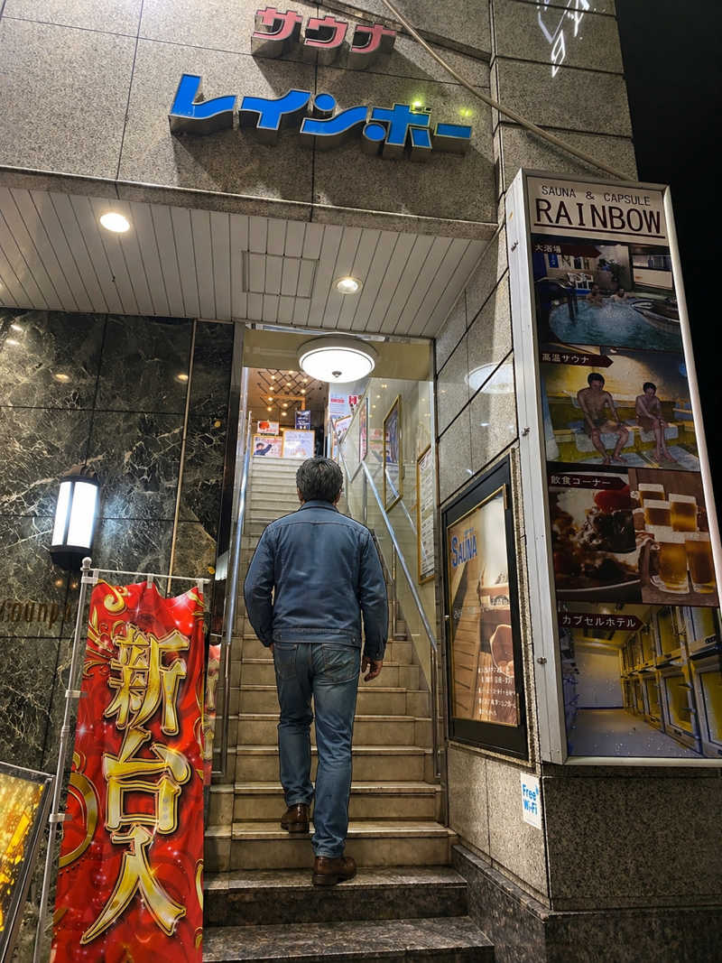 サウナ道さんのサウナ&カプセルホテルレインボー本八幡店のサ活写真