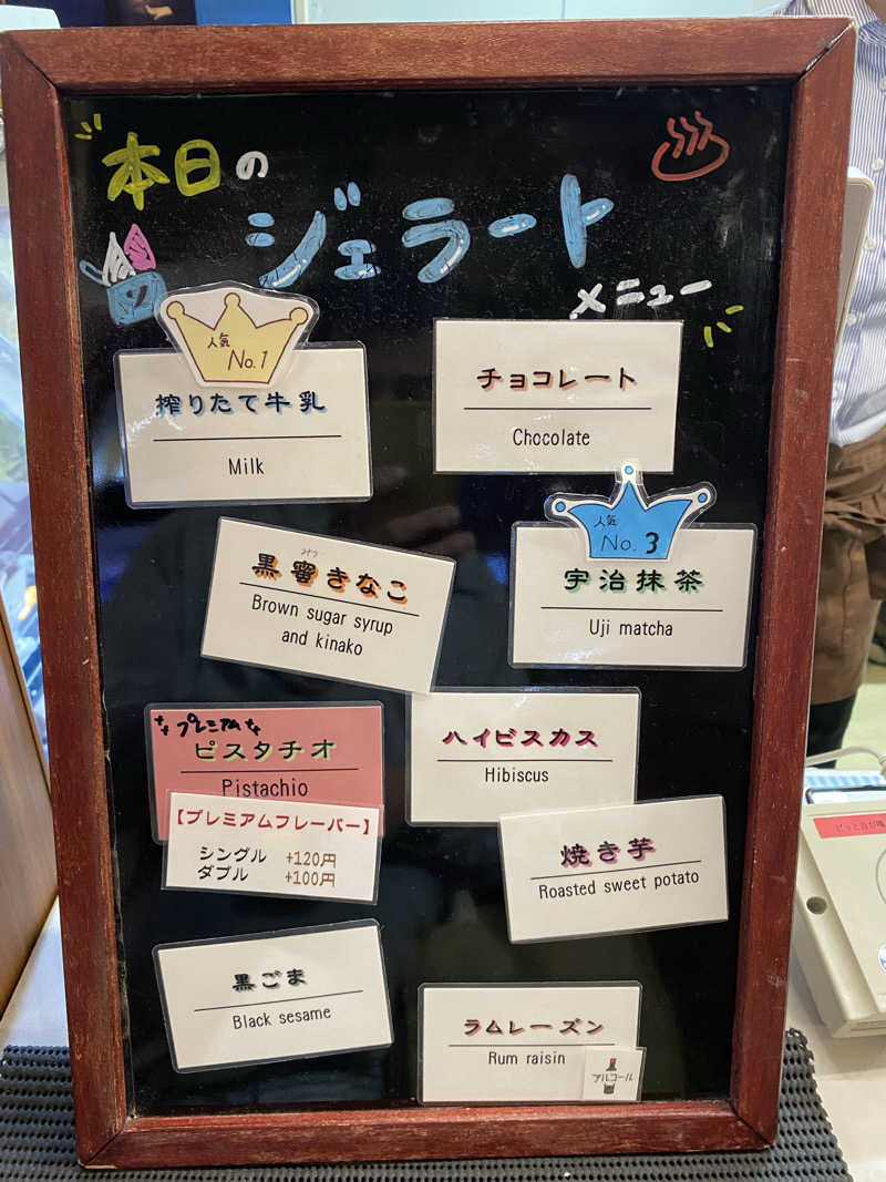 サウナ道さんの林檎の湯屋 おぶ～のサ活写真