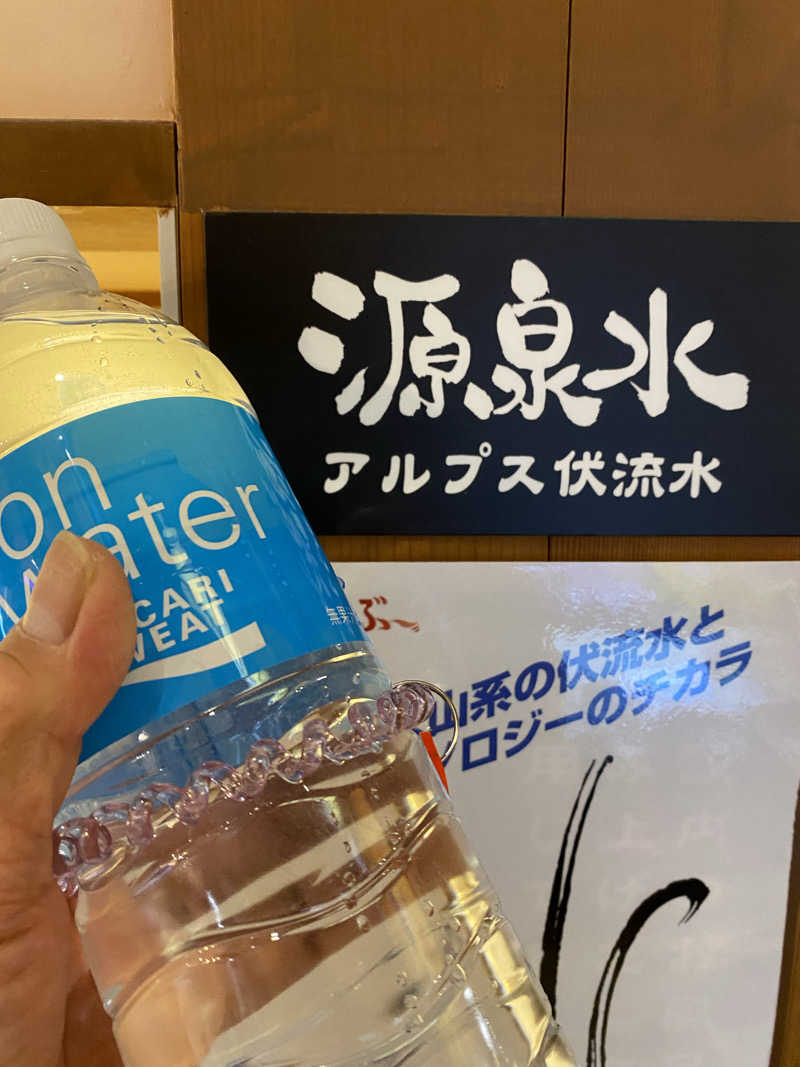 サウナ道さんの林檎の湯屋 おぶ～のサ活写真