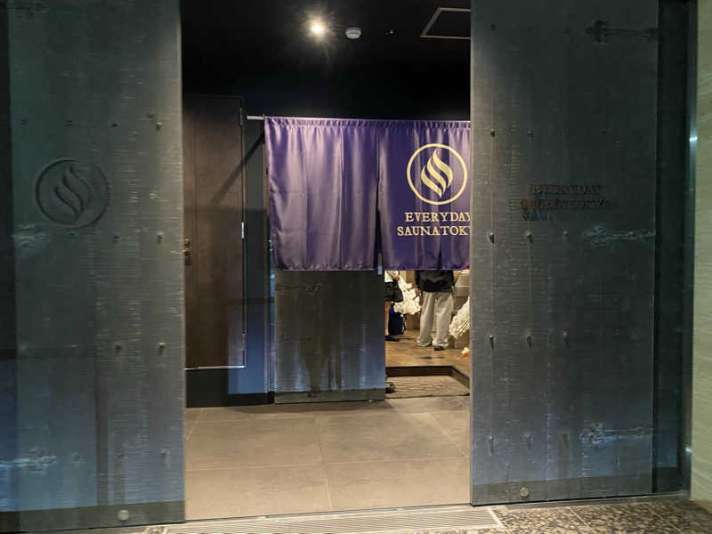 サウナ道さんの毎日サウナ東京 幕張店のサ活写真
