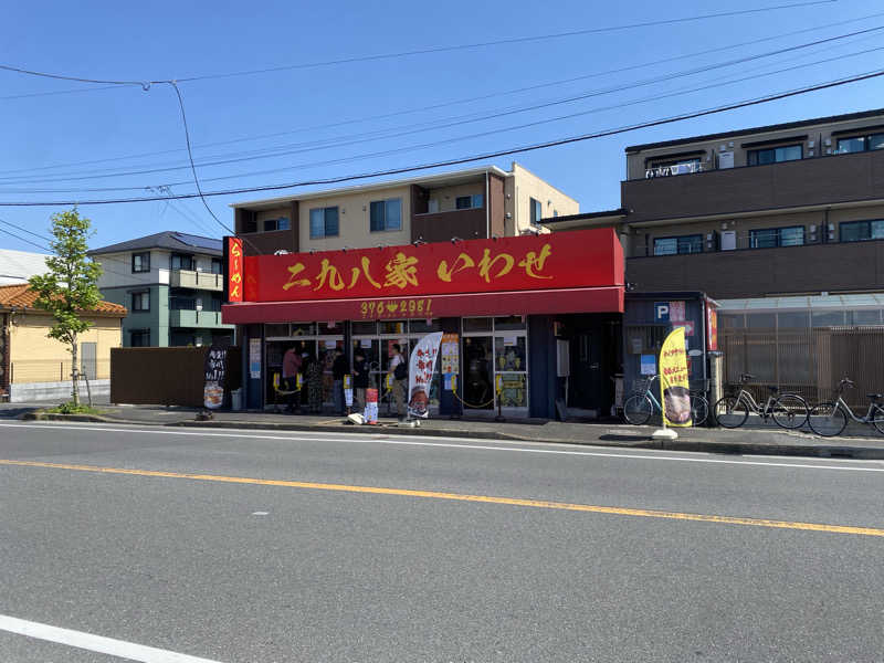 サウナ道さんのサウナ&カプセルホテル レインボー新小岩店のサ活写真