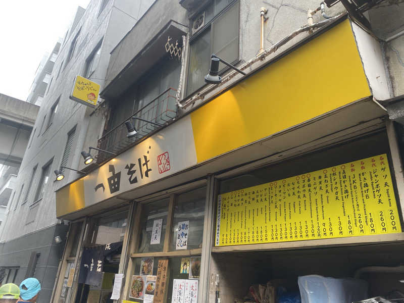 サウナ道さんのサウナ・カプセルイン クレスト松戸のサ活写真