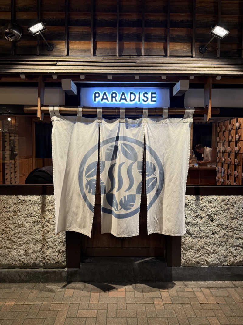 deeeetさんのPARADISE(パラダイス)のサ活写真