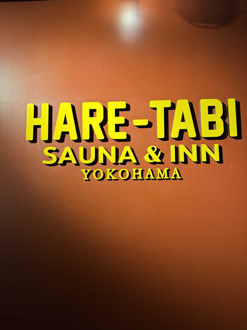 カーキさんのHARE-TABI SAUNA&INNのサ活写真