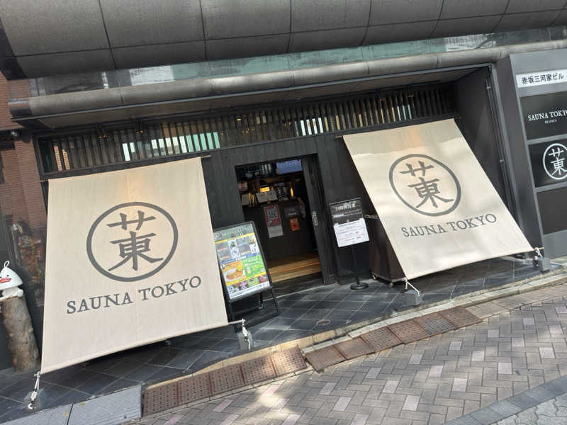 NKYMさんのサウナ東京 (Sauna Tokyo)のサ活写真