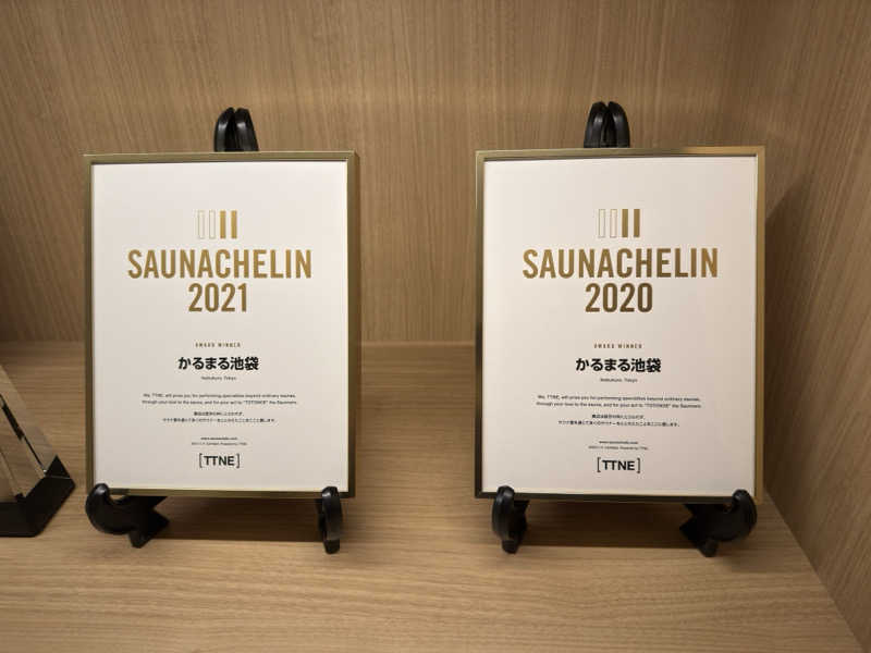 NKYMさんのサウナ&ホテル かるまる池袋のサ活写真