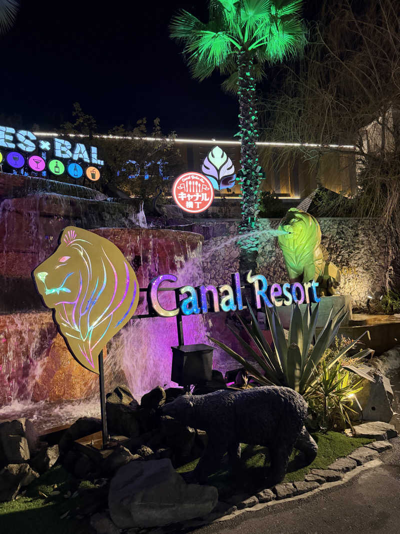 akkoさんのキャナルリゾートのサ活写真