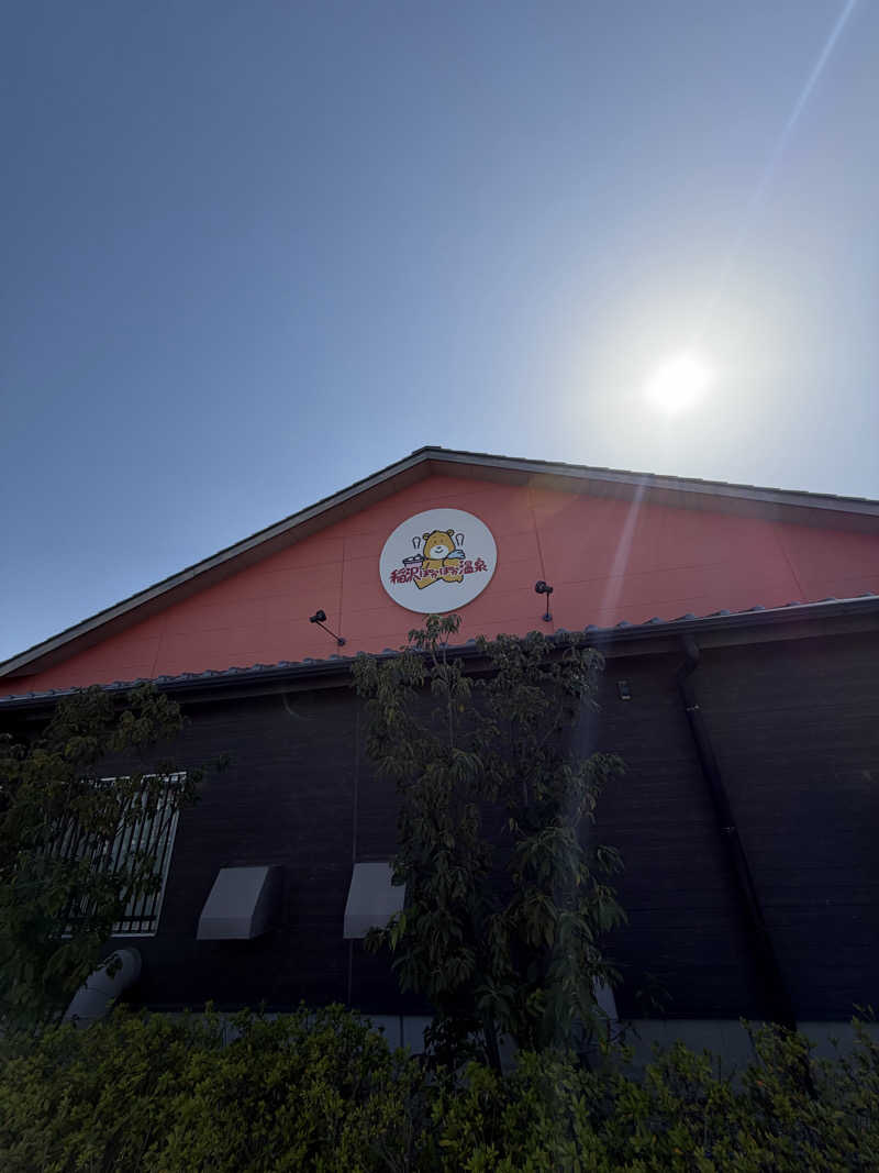 akkoさんの稲沢ぽかぽか温泉のサ活写真