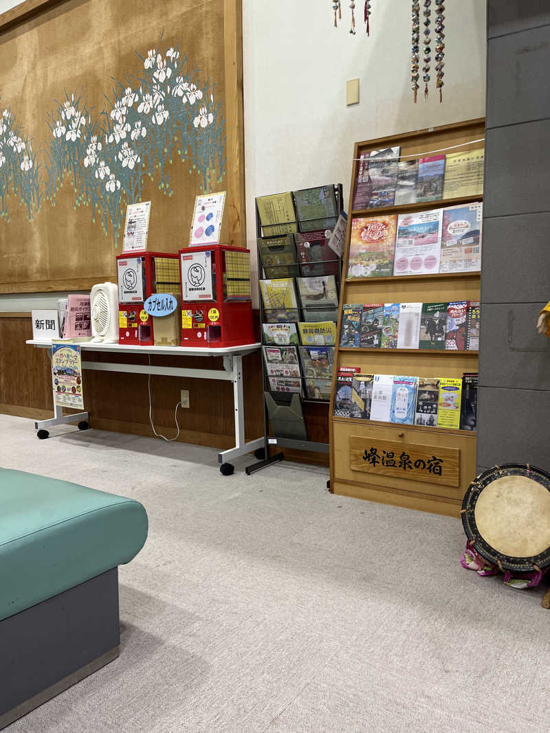 ドックパッチさんの踊り子温泉会館のサ活写真