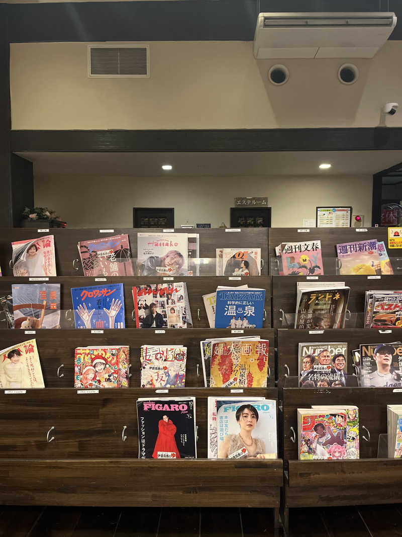 ドックパッチさんの立ち寄り温泉 伊豆高原の湯のサ活写真