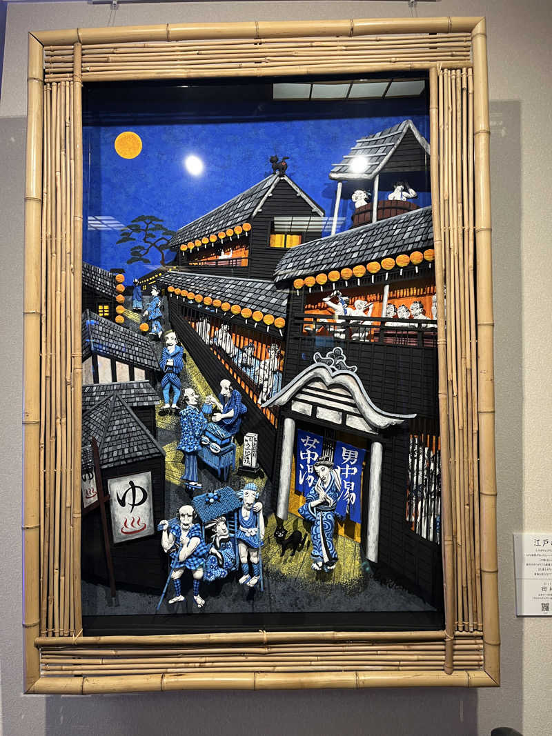 ドックパッチさんの駿河の湯 坂口屋のサ活写真