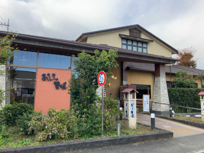 TAKASAKA MASAYOSHIさんのおふろの王様 花小金井店のサ活写真