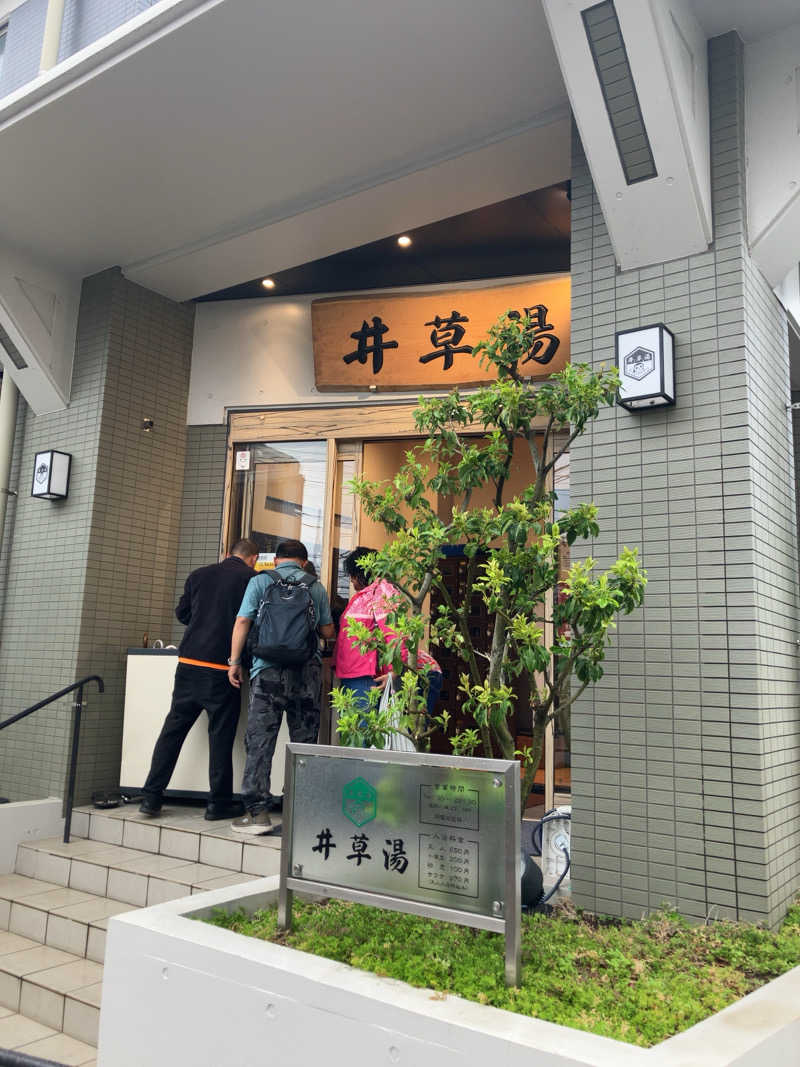TAKASAKA MASAYOSHIさんの井草湯のサ活写真
