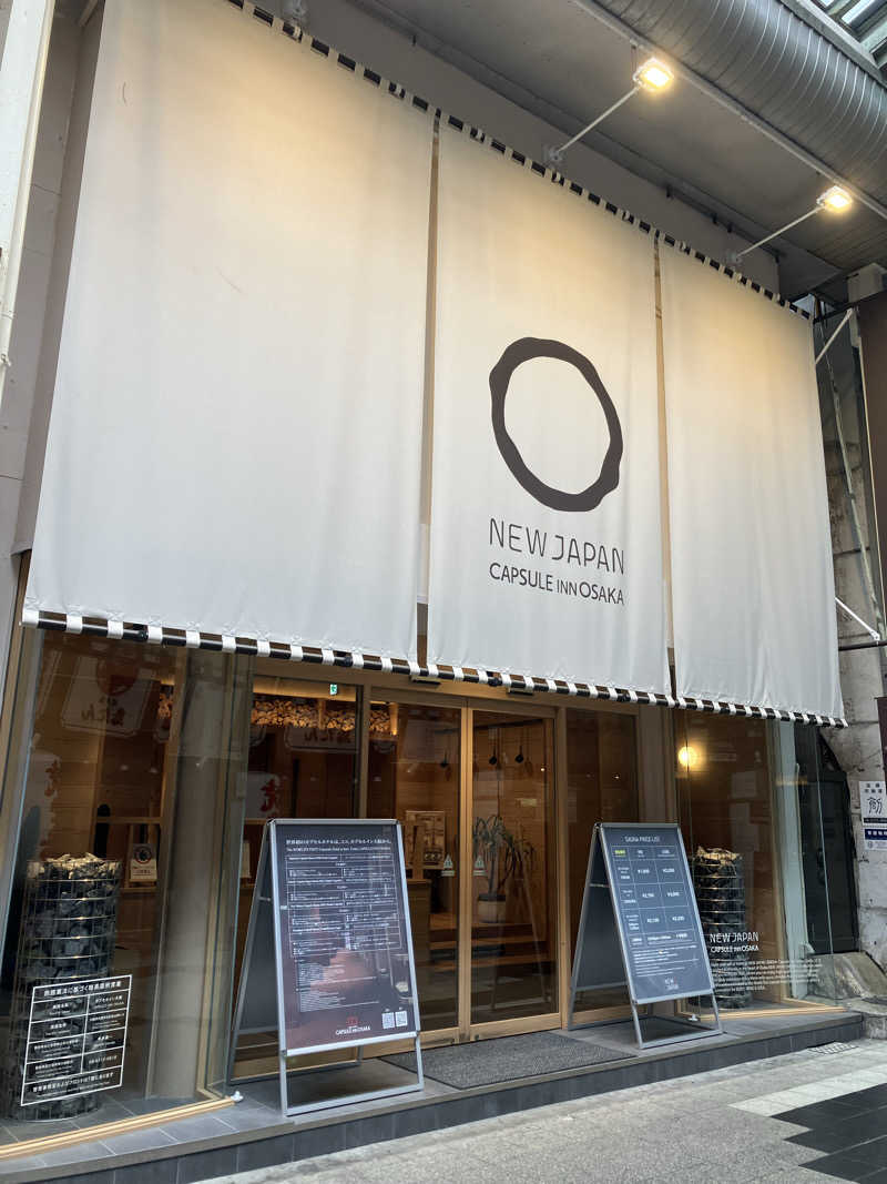 TAKASAKA MASAYOSHIさんのニュージャパン 梅田店(カプセルイン大阪)のサ活写真