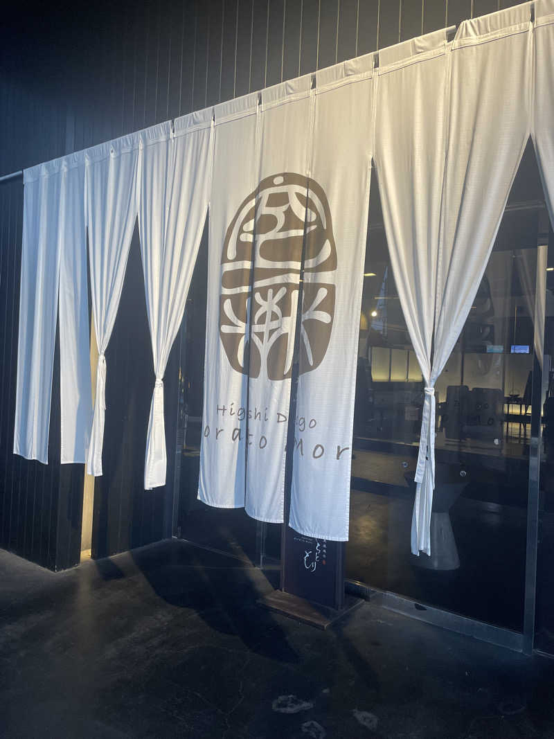 NOriさんの東道後のそらともりのサ活写真