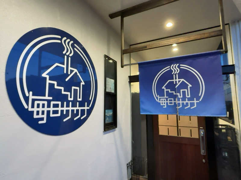 ひかちゅうさんの毎日サウナ 八王子店のサ活写真