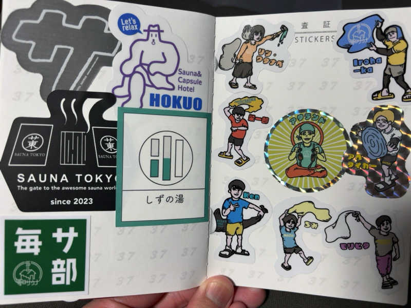 ひかちゅうさんの毎日サウナ 八王子店のサ活写真