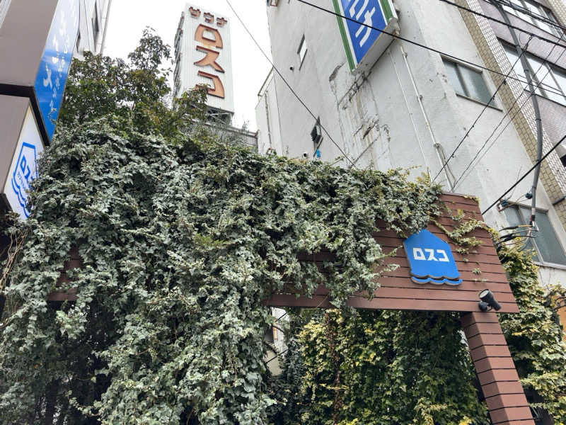 ひかちゅうさんのカプセル&サウナ ロスコのサ活写真