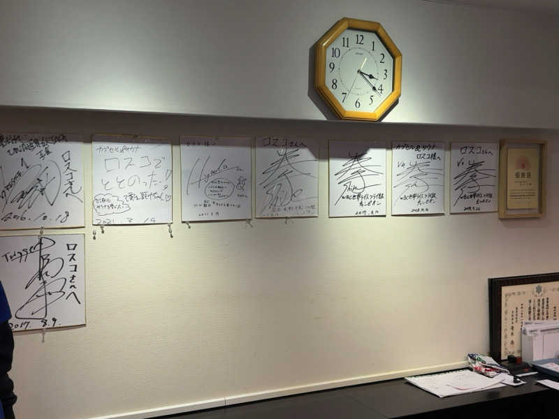 ひかちゅうさんのカプセル&サウナ ロスコのサ活写真