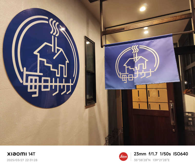 ひかちゅうさんの毎日サウナ 八王子店のサ活写真