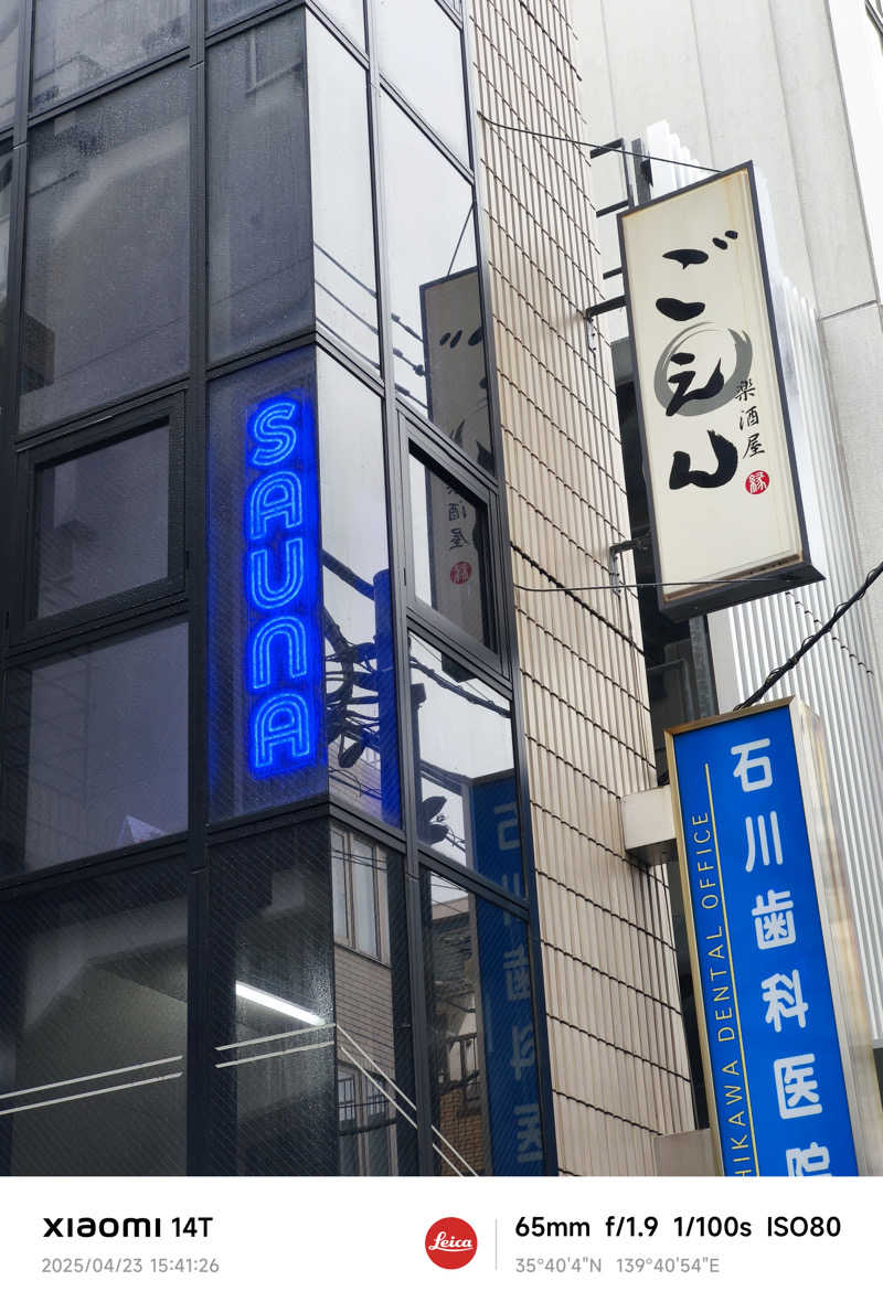 ひかちゅうさんのSauna&Drink YOQのサ活写真