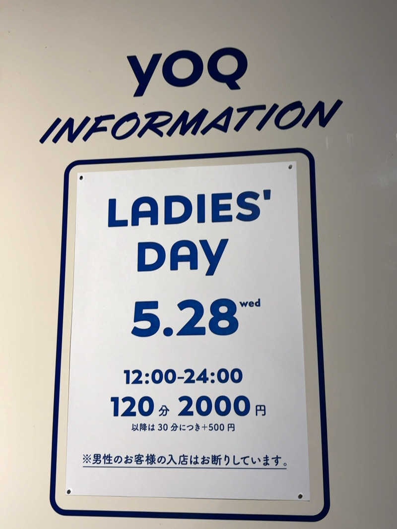 ひかちゅうさんのSauna&Drink YOQのサ活写真