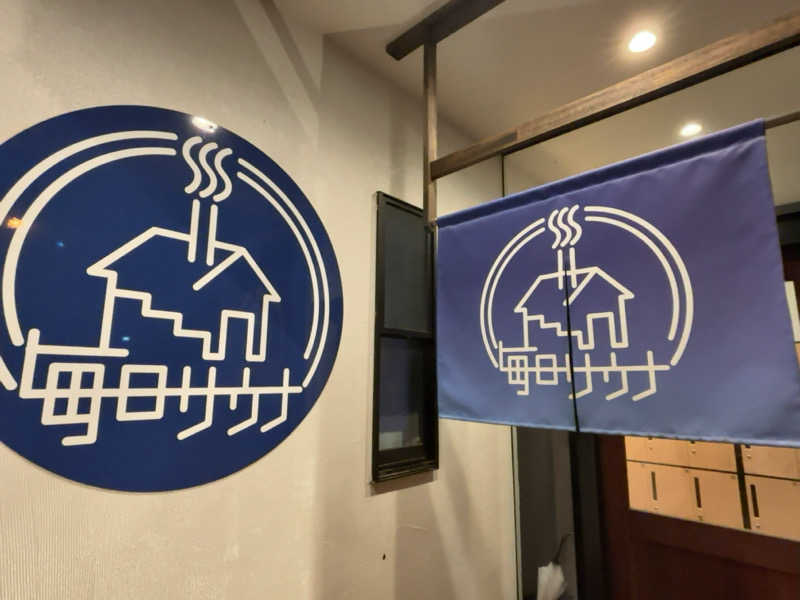 ひかちゅうさんの毎日サウナ 八王子店のサ活写真