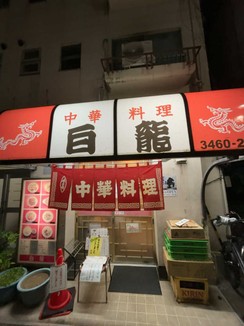 ひかちゅうさんのSauna&Drink YOQのサ活写真