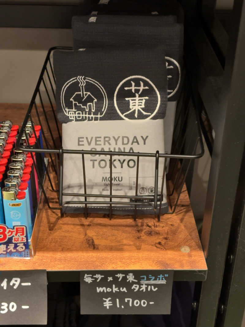 ひかちゅうさんの毎日サウナ 越谷店のサ活写真