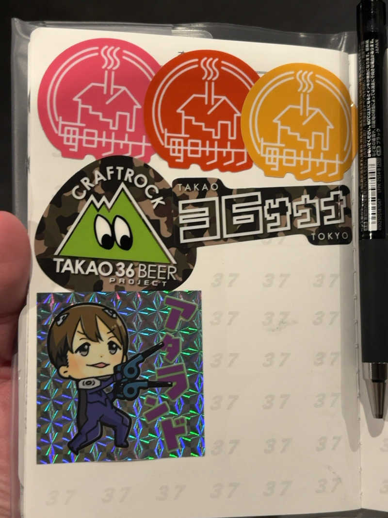 ひかちゅうさんの毎日サウナ 八王子店のサ活写真